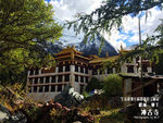 冲古寺