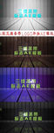 4款三维条带LOGO片头AE