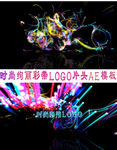 时尚彩带LOGO片头AE模板