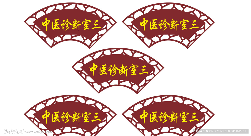 扇形