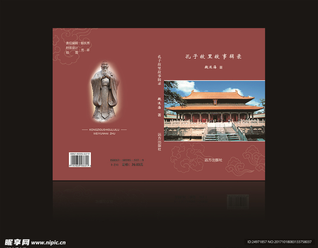画册封面