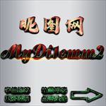字体特效