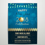 2018新年海报
