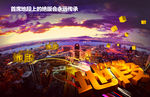 房产海报
