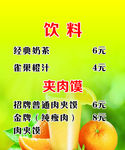 灯片