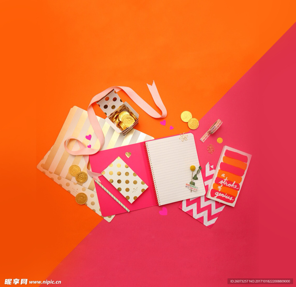 手账文具创意素材背景