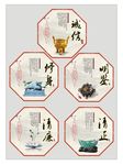 廉政文化