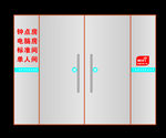 广场商务宾馆玻璃门刻字广告