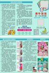 潮牛泡泡