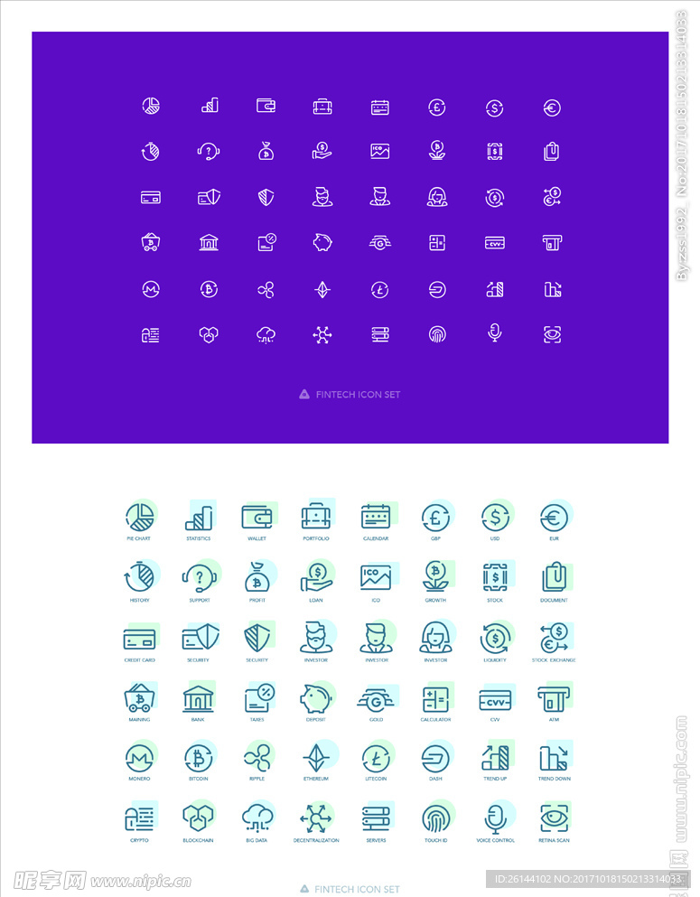 金融科技图标
