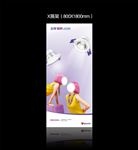 公牛爱眼LED灯X展架