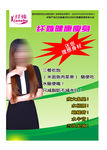 啦健康减肥 三减吃饱