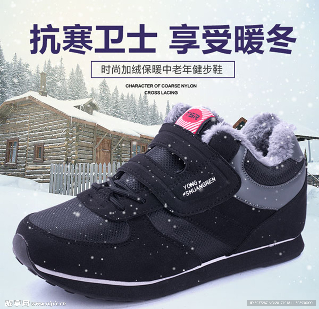 2023冬保暖棉鞋软底防水老北京棉鞋毛口二棉手工雪地靴35-47跨境-阿里巴巴