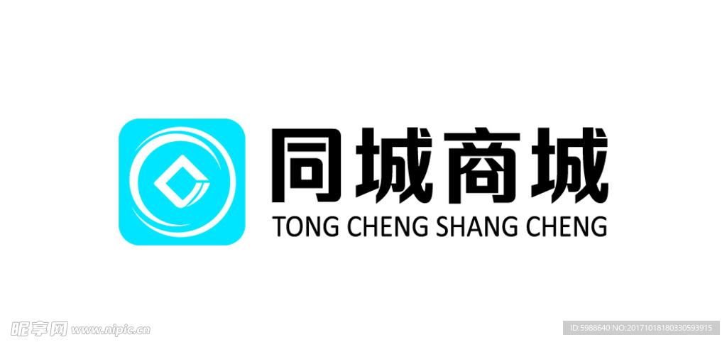 同城商城标志