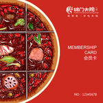 会员卡片