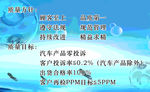 公司海报