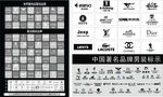 品牌标志