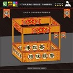腊味堆头