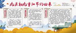 重阳节的由来