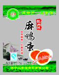 食品包装袋
