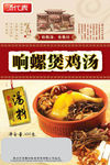 食品包装袋