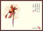 舞蹈画板