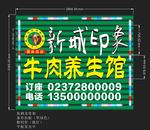 门头