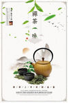 茶文化