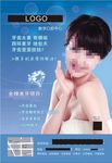 口腔中心