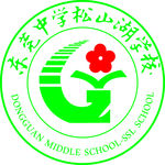 东莞中学松山湖学校 logo