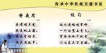 古诗系列