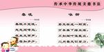 古诗系列