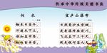 古诗系列