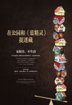 房产泡沫房产杠杆