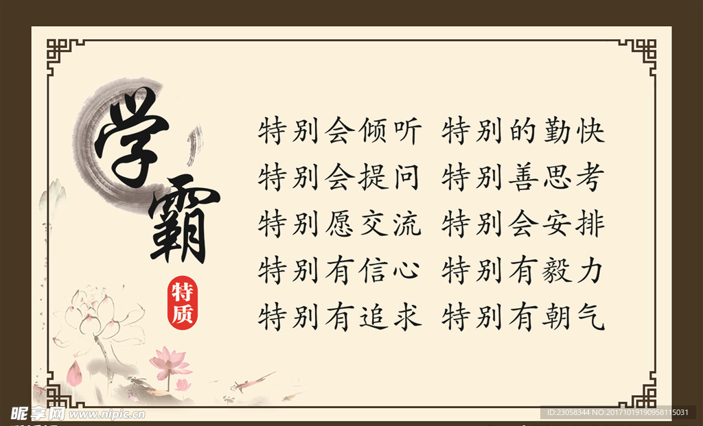 教室文化