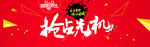 双十一
