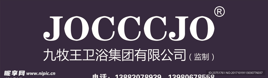 企业名称高端蓝色广告