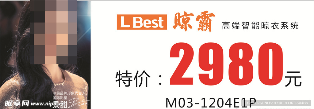 企业高端活动红色活动牌