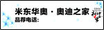 奥迪车铭牌