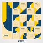 新年日历 2018日历 日历