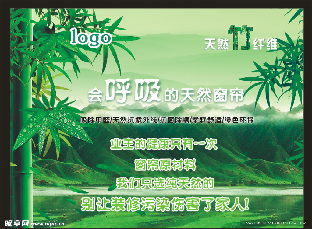 窗帘