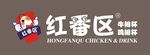 红番区 标记