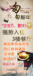 展架 青春