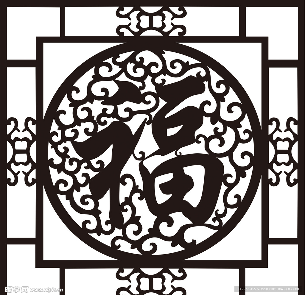 花格福