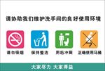 卫生间标牌