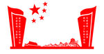 党建墙绘