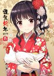 爱弹幕插画集