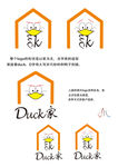 DUCK家logo