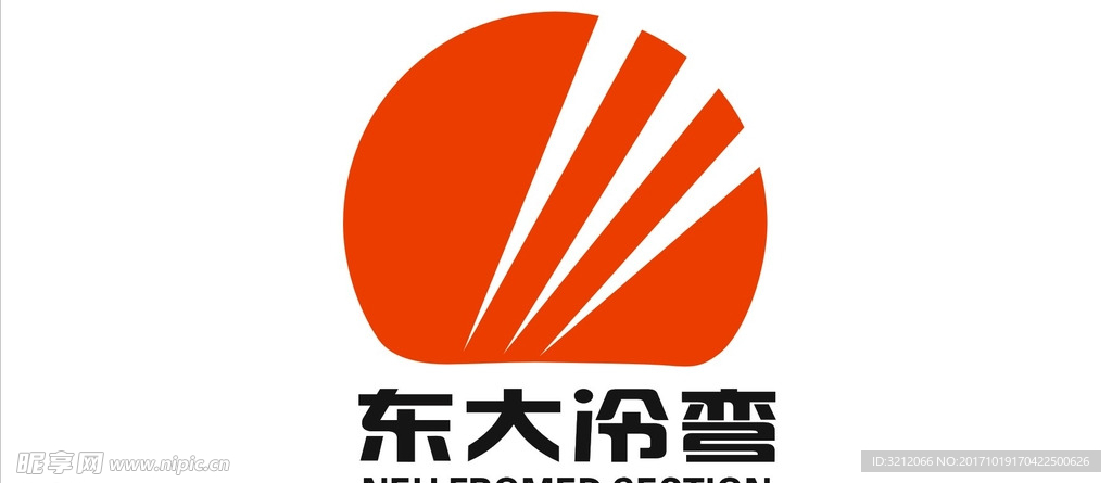 辽宁东大冷弯型钢有限公司