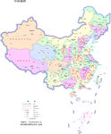 1:2000万中国地图